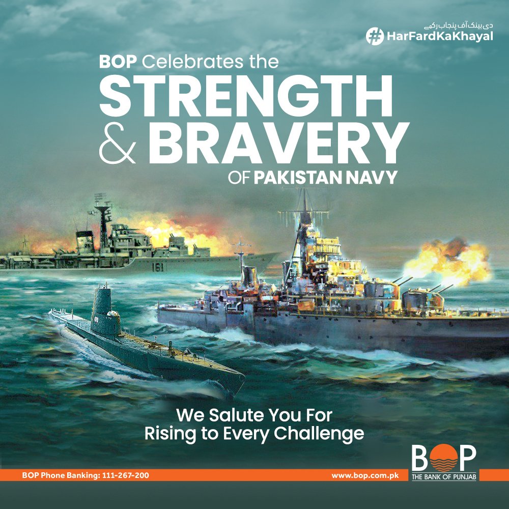 BOP Pakistan-Navy-2